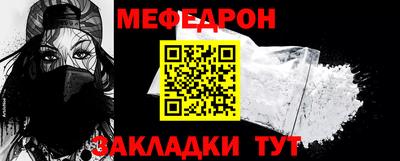 прущая мука Бийск