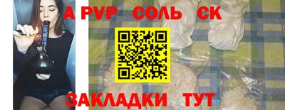 гидра Берёзовский