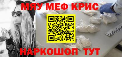 прущая мука Бийск