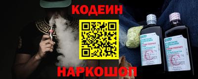 гидра Берёзовский