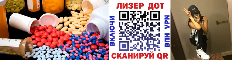 Лсд 25 экстази ecstasy магазин Кострома