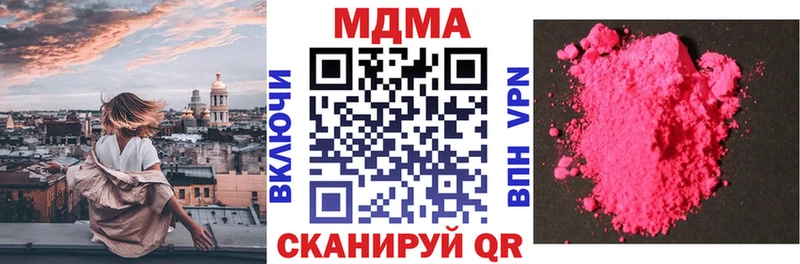 MDMA молли  kraken зеркало  Кострома 