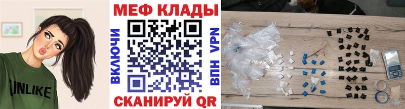 сколько стоит  Кострома  Мефедрон VHQ 