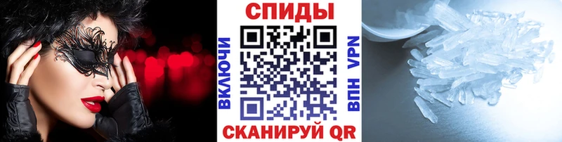 МЕТАМФЕТАМИН винт  наркота  Кострома 