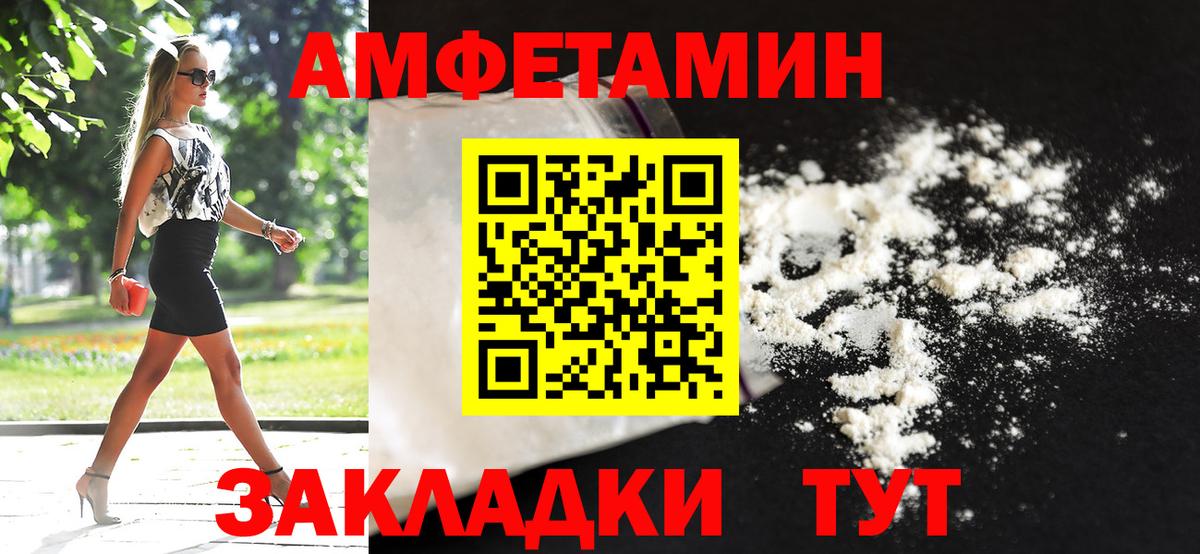 Первитин мет  Вход с VPN  Первитин мет  Кострома 