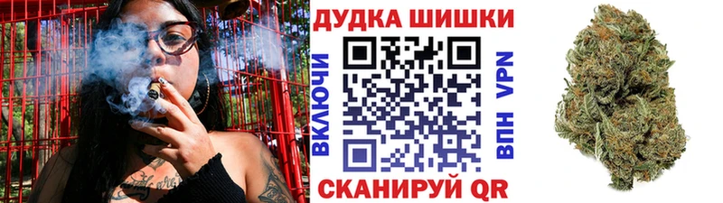 Шишки марихуана план KRAKEN tor Кострома