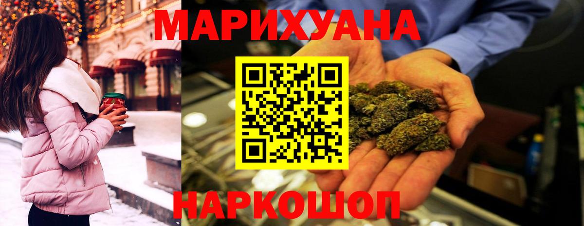 Конопля план  Шишки марихуана гибрид  Кострома  Вход с VPN 