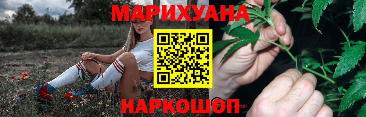 МАРИХУАНА тримм  МАРИХУАНА Amnesia  Кострома  Канабис Amnesia  Каннабис SATIVA & INDICA 